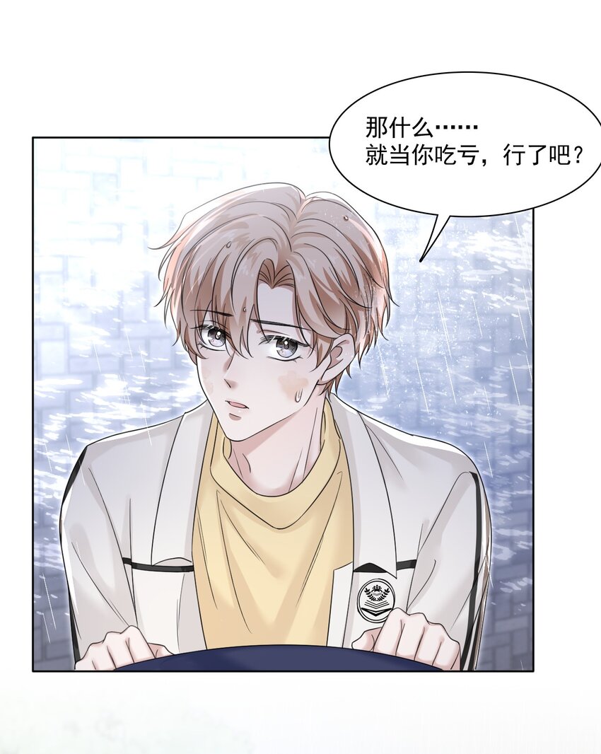 005 没见过美男卸妆啊！36