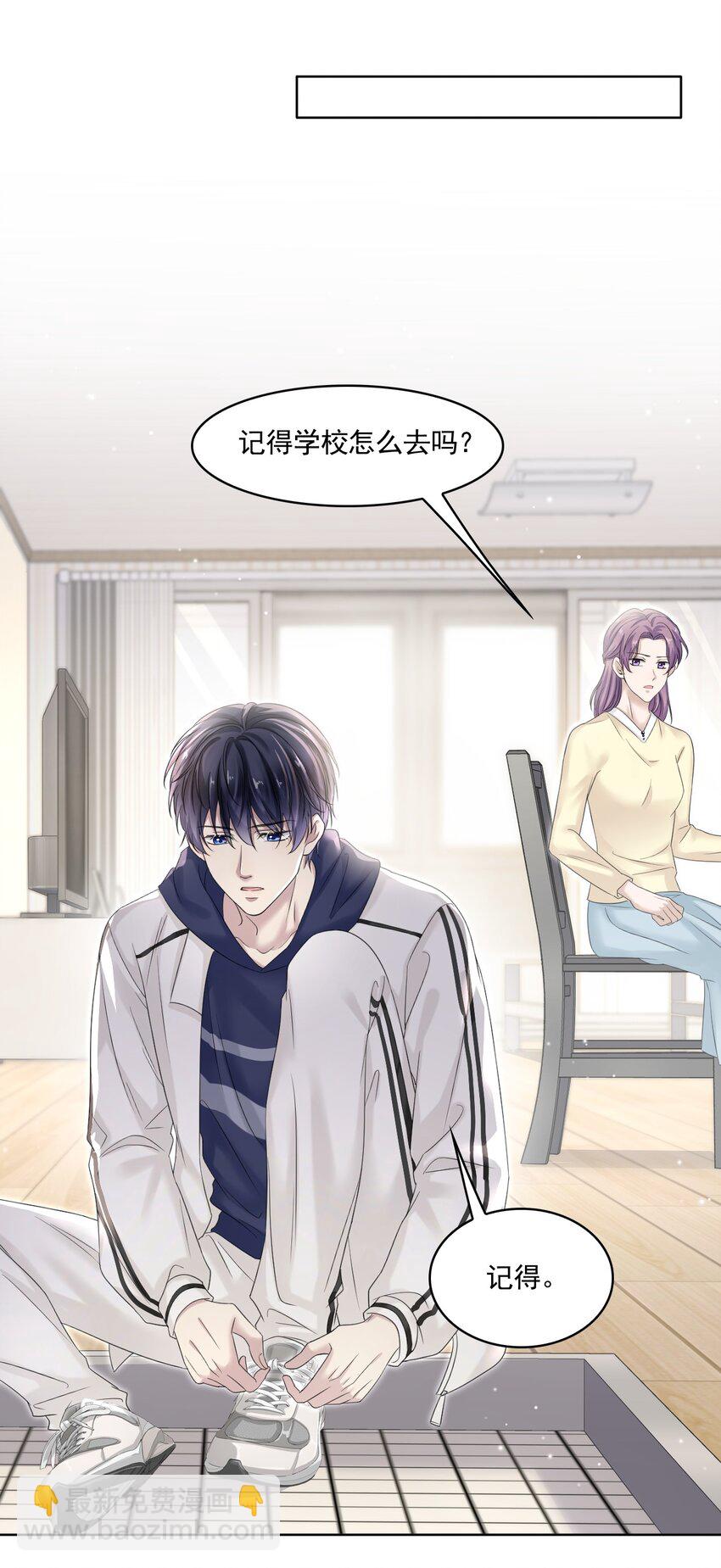 005 没见过美男卸妆啊！6