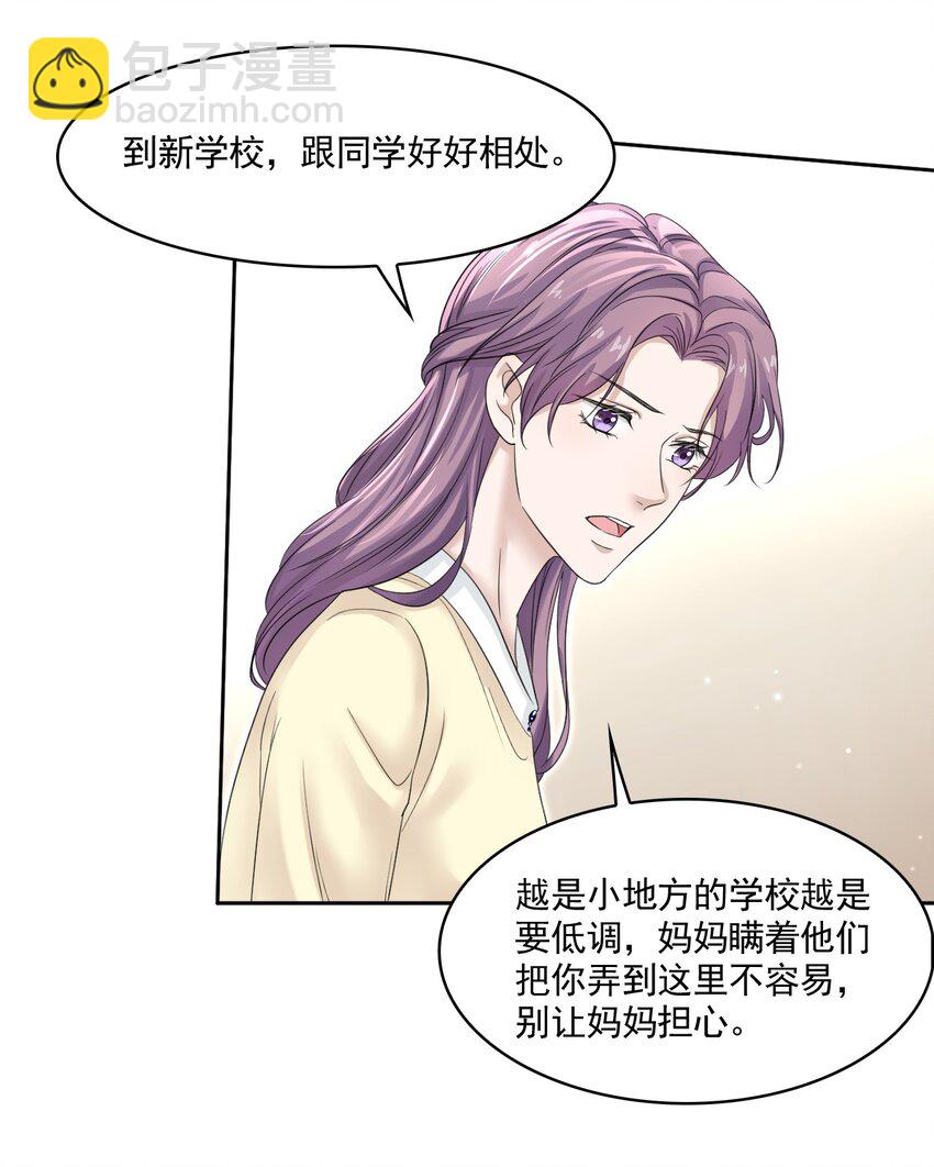 005 没见过美男卸妆啊！7