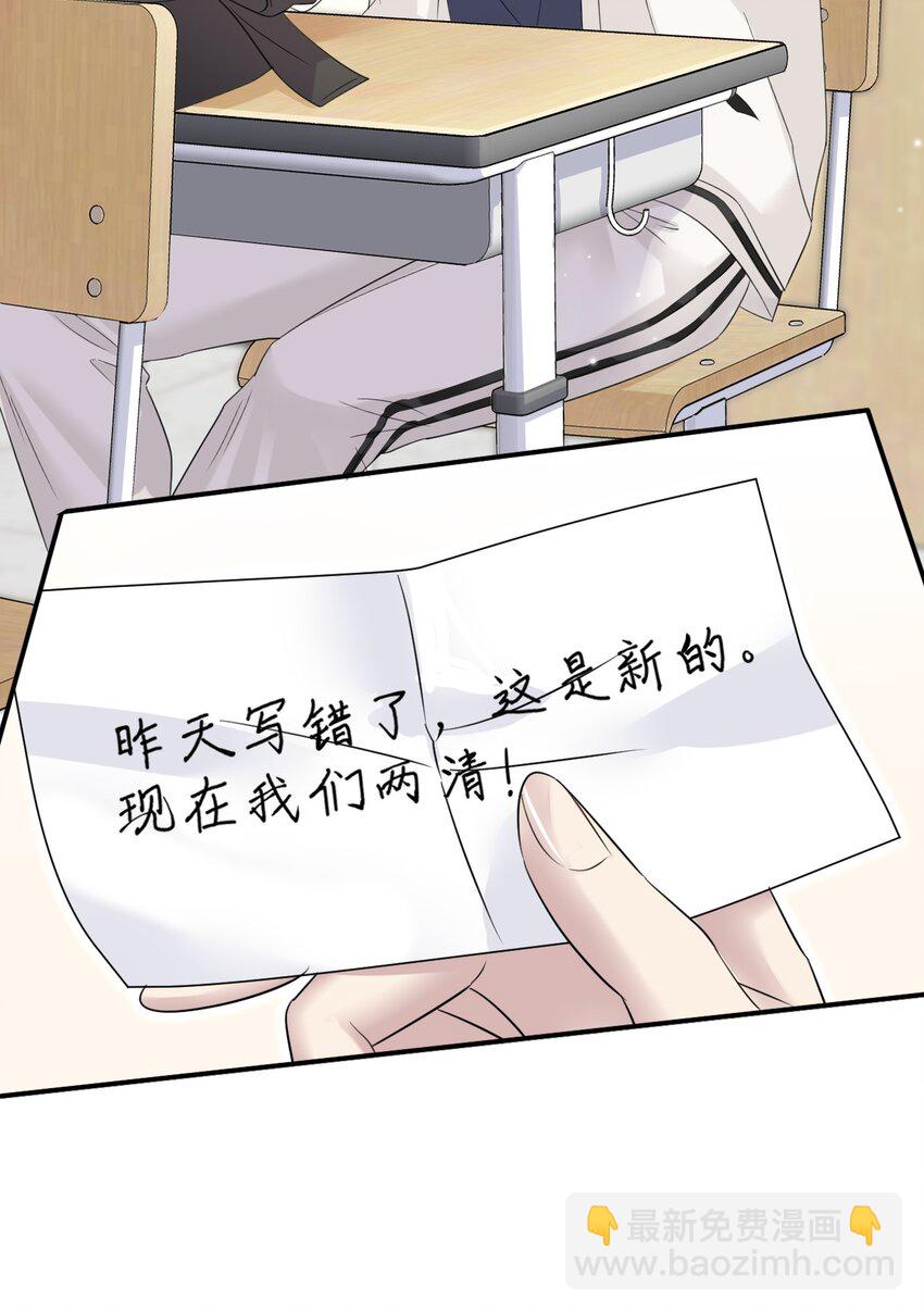 008 你赔我！10