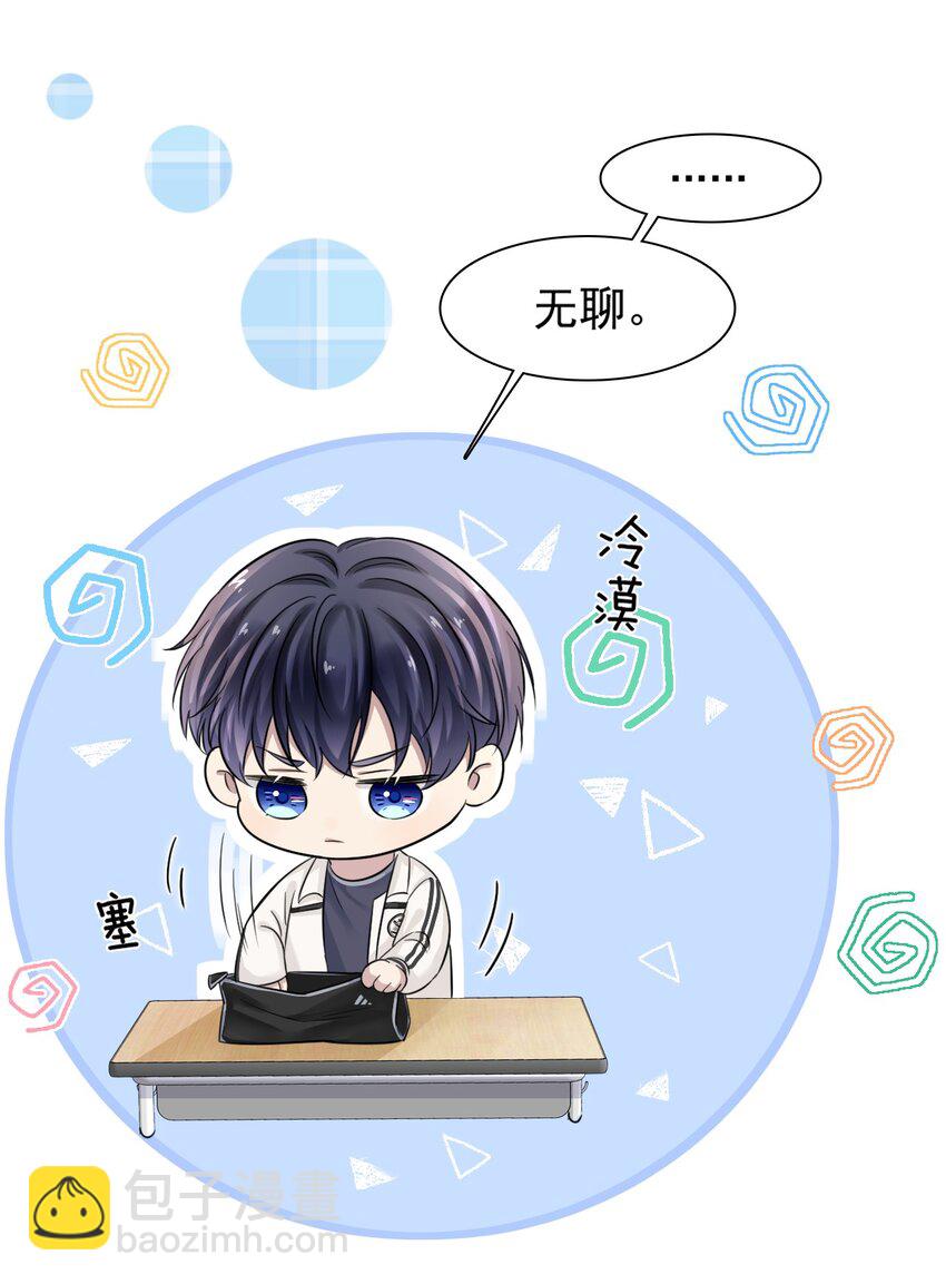 008 你赔我！11