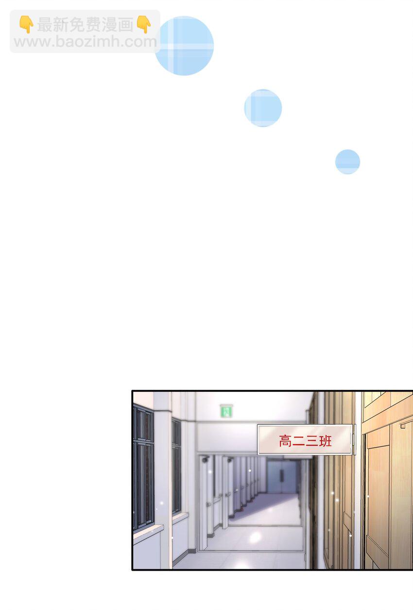 008 你赔我！12