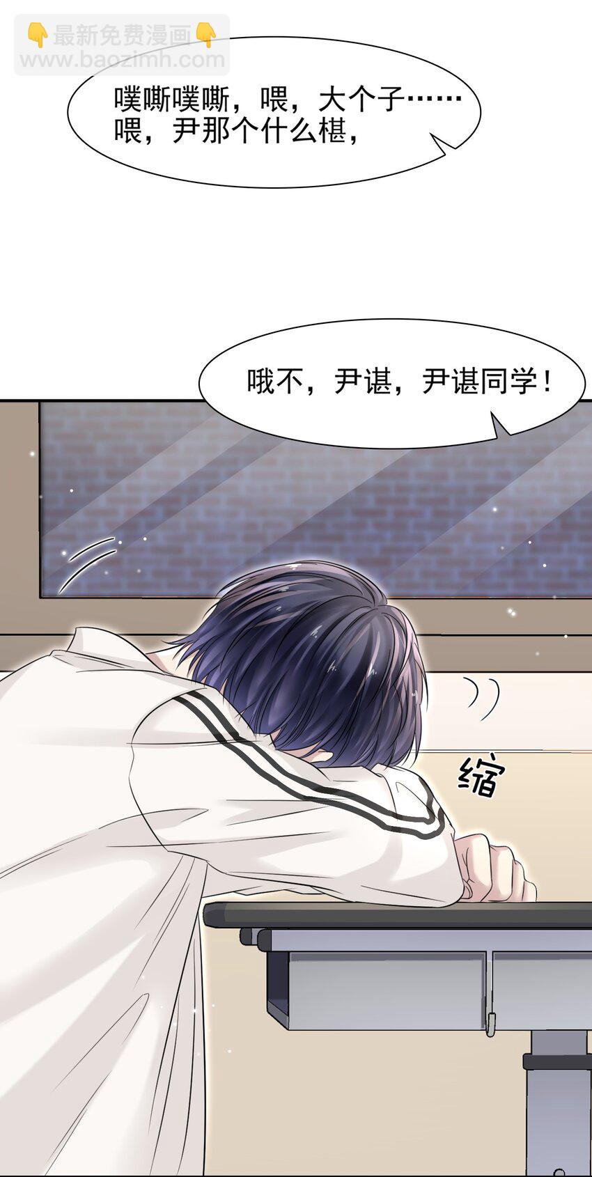 008 你赔我！14