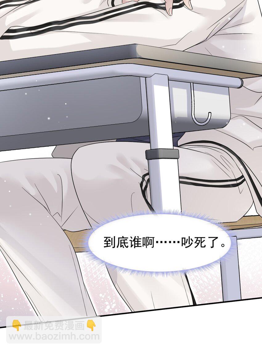 008 你赔我！16