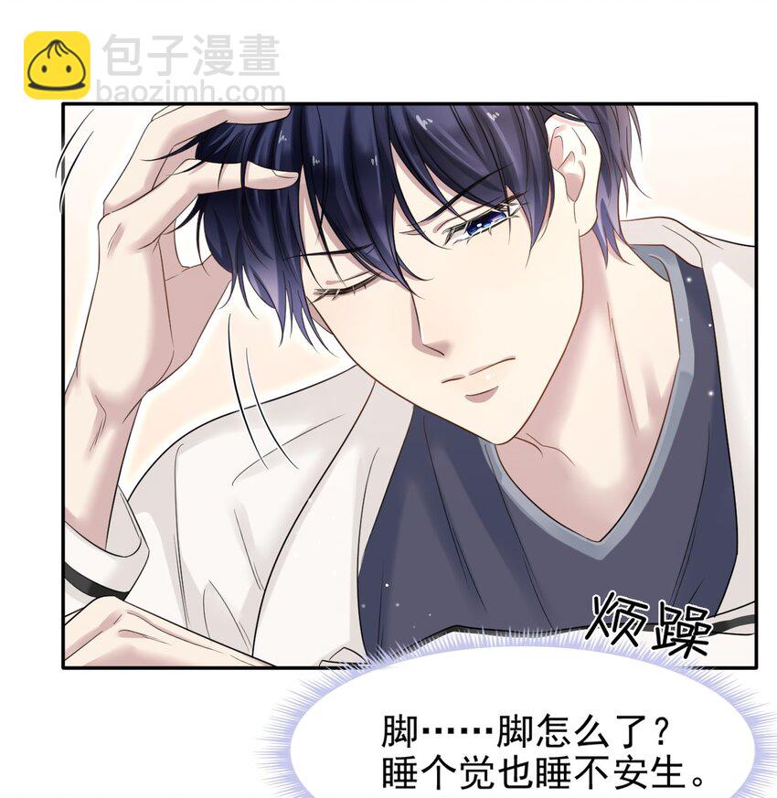 008 你赔我！19
