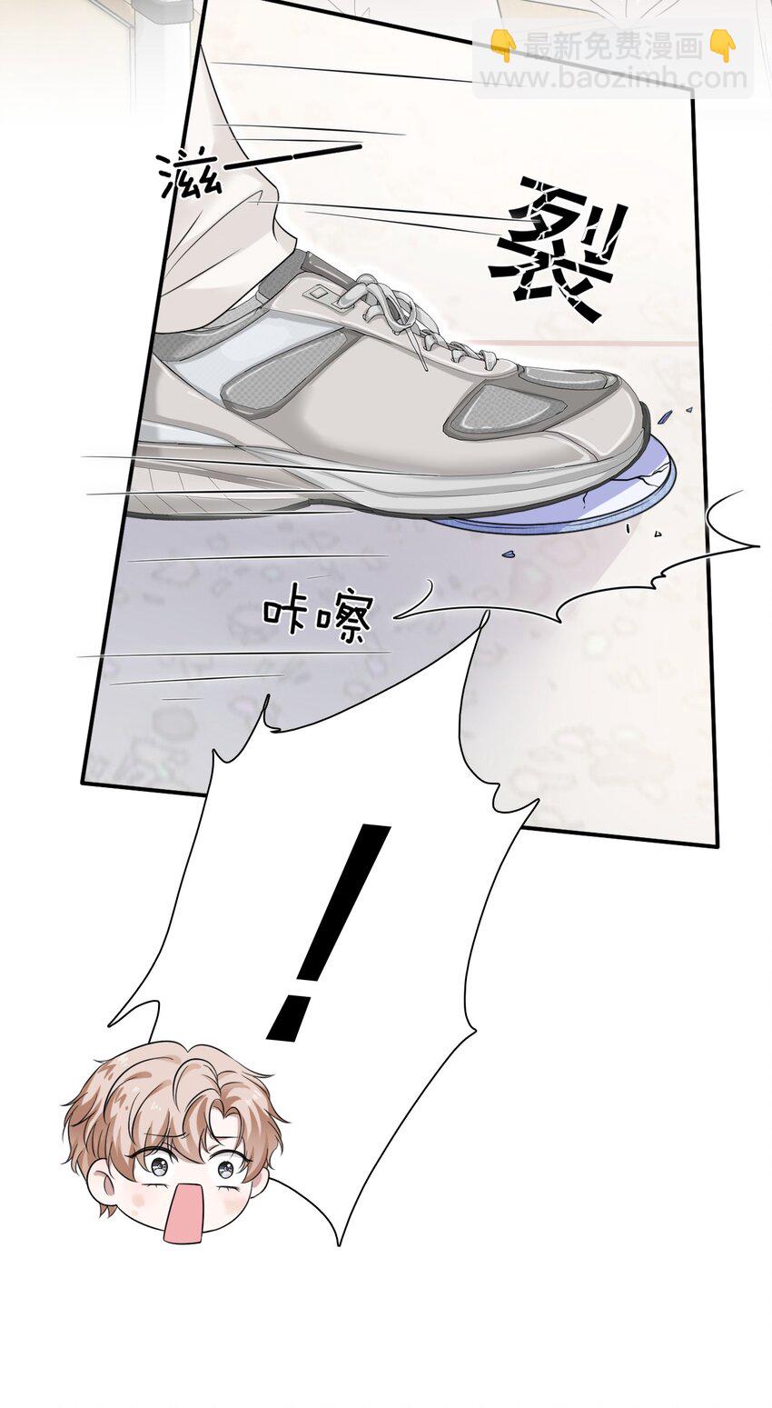 008 你赔我！21