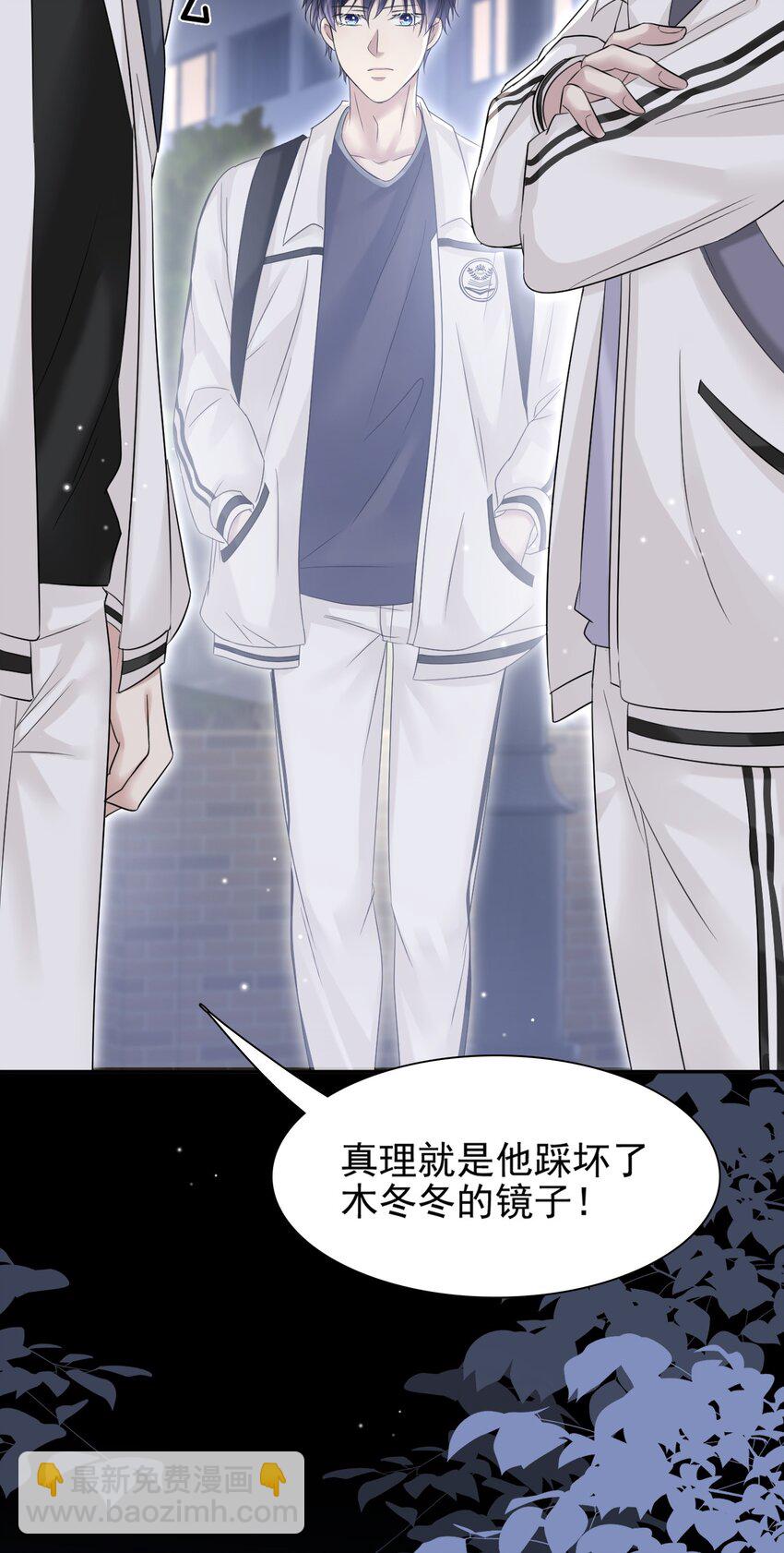 008 你赔我！29