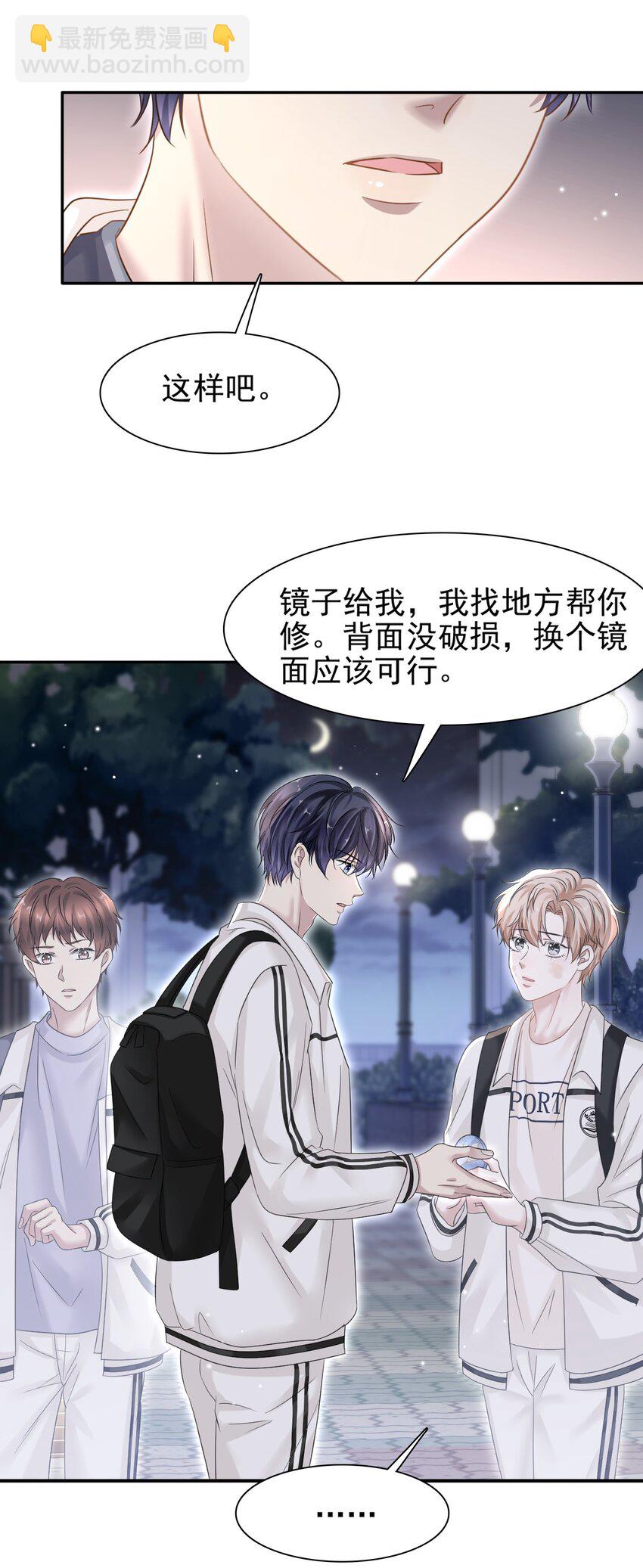 008 你赔我！32