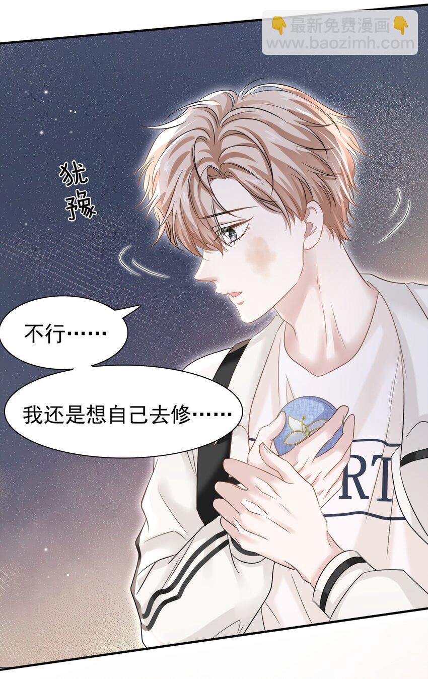 008 你赔我！33
