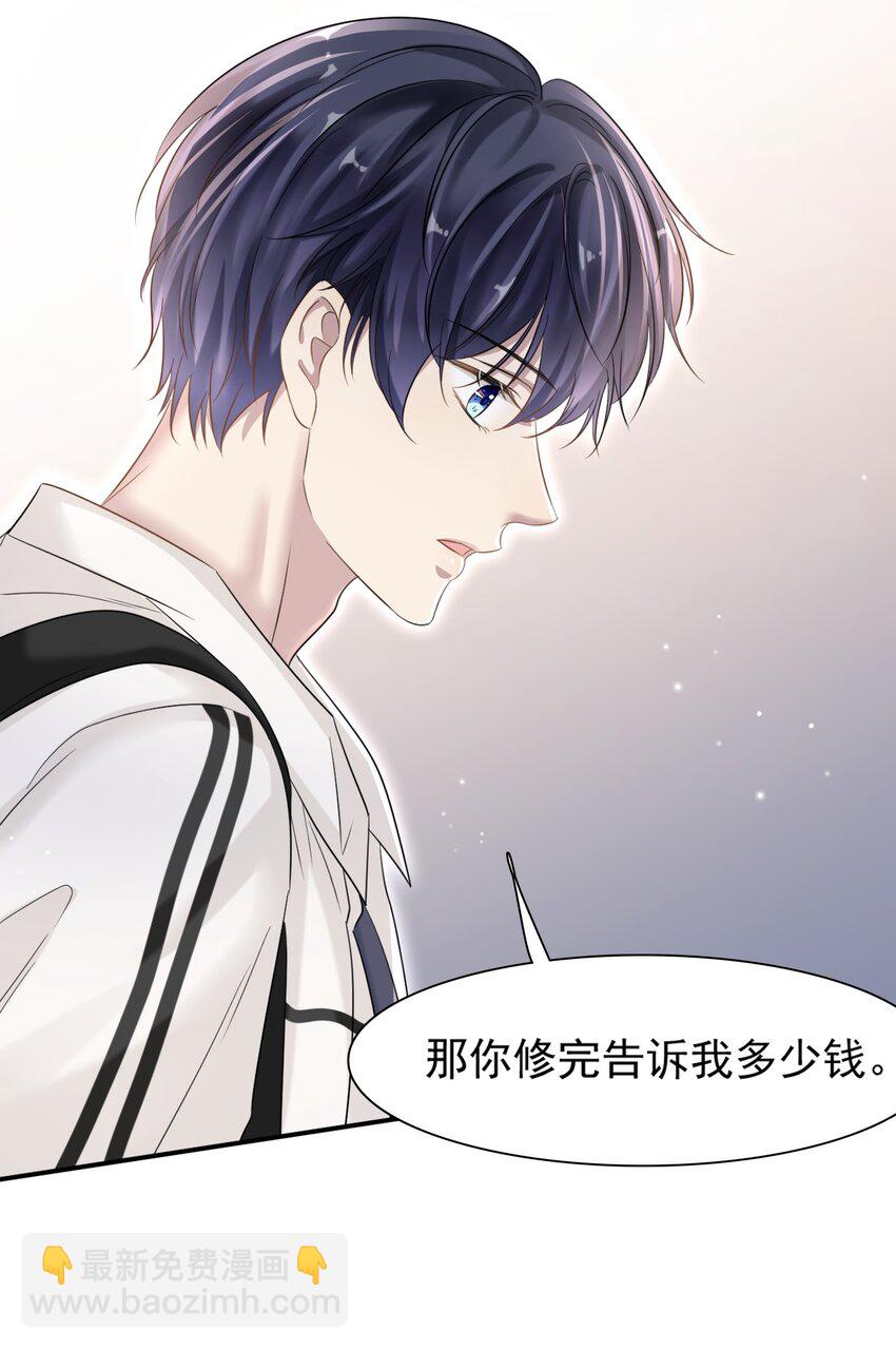 008 你赔我！34