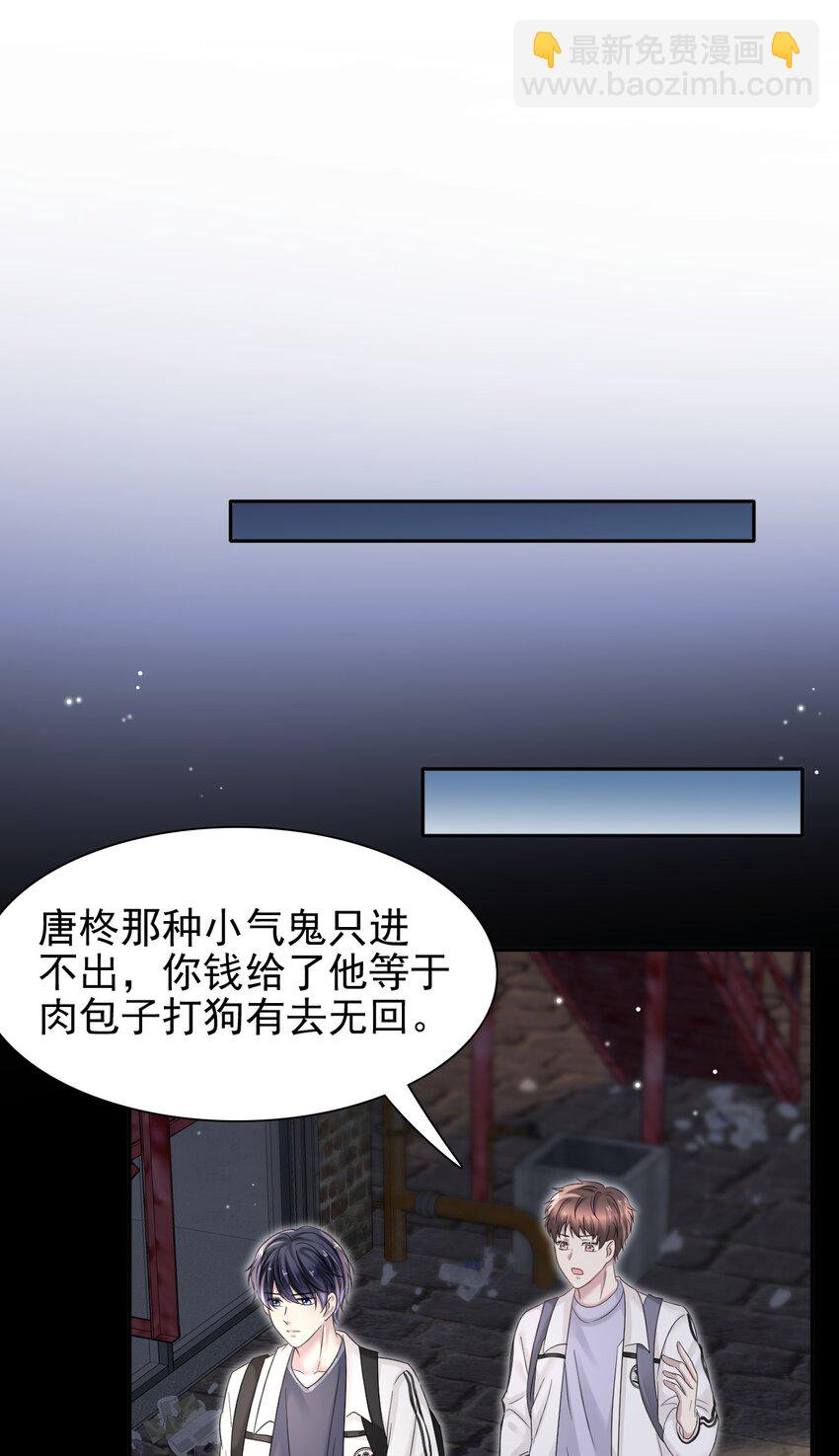 008 你赔我！40