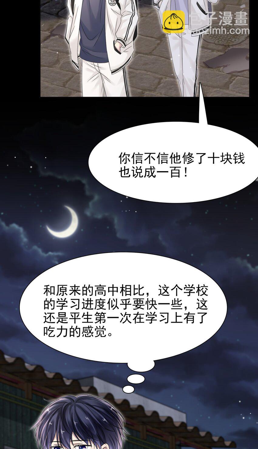 008 你赔我！41