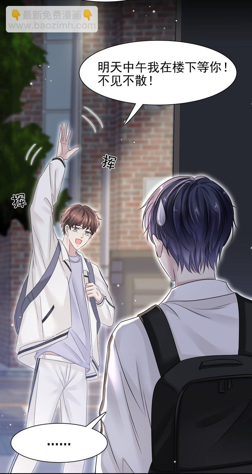 008 你赔我！45