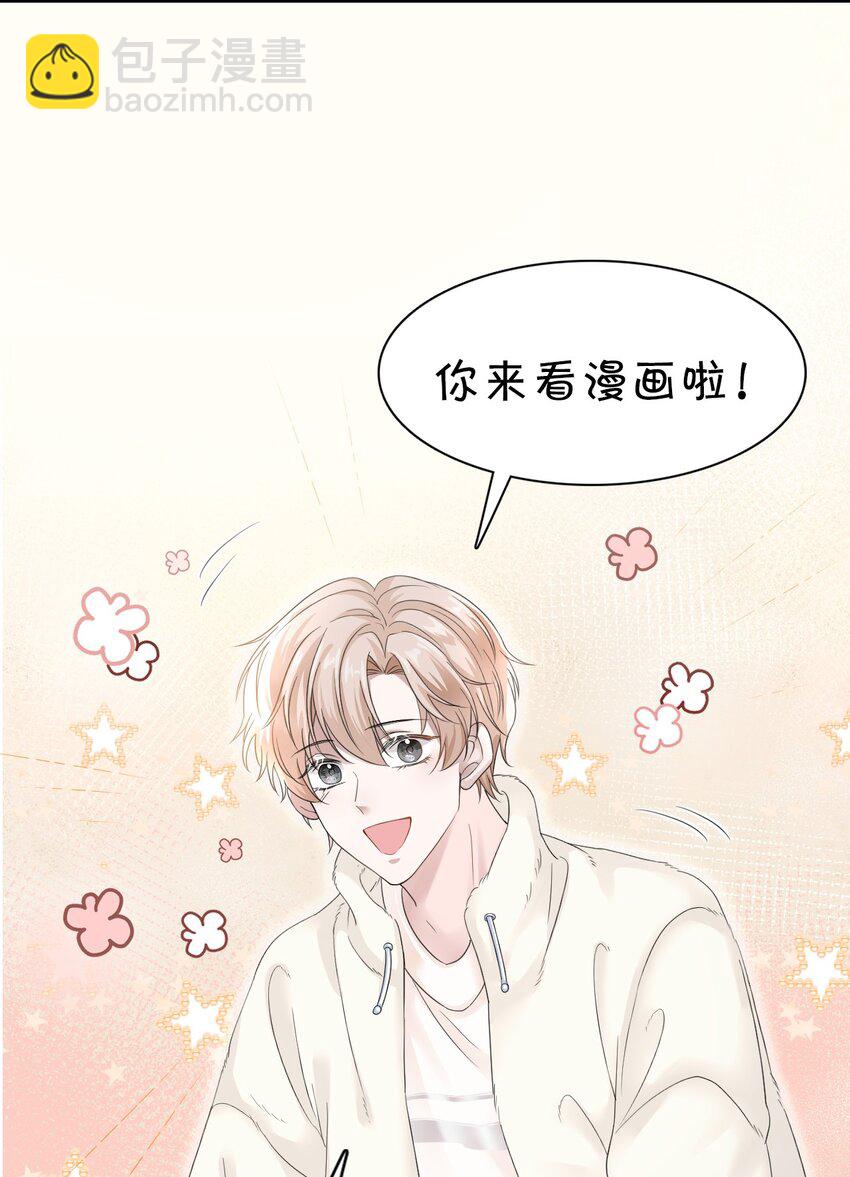 008 你赔我！49