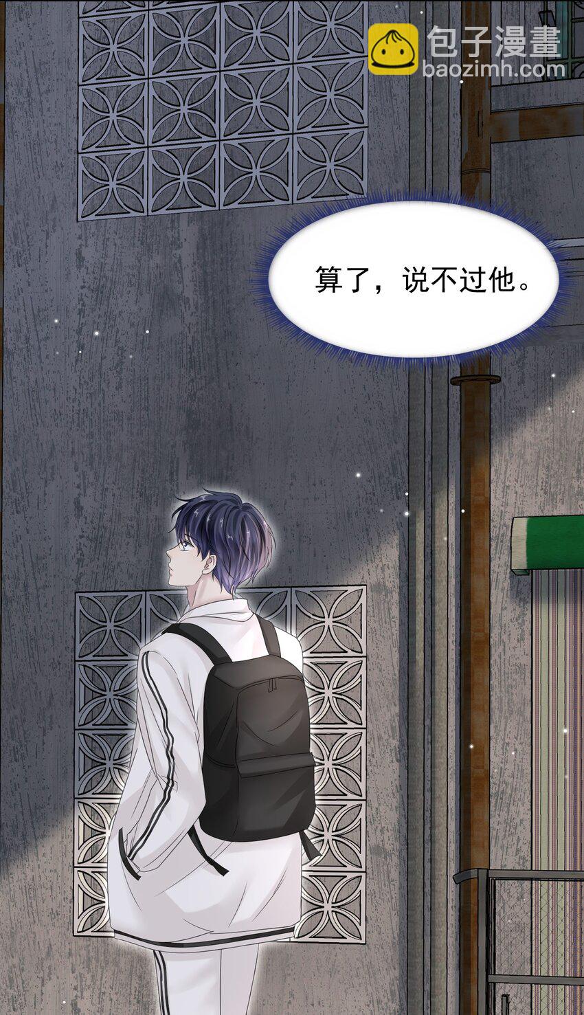 008 你赔我！50