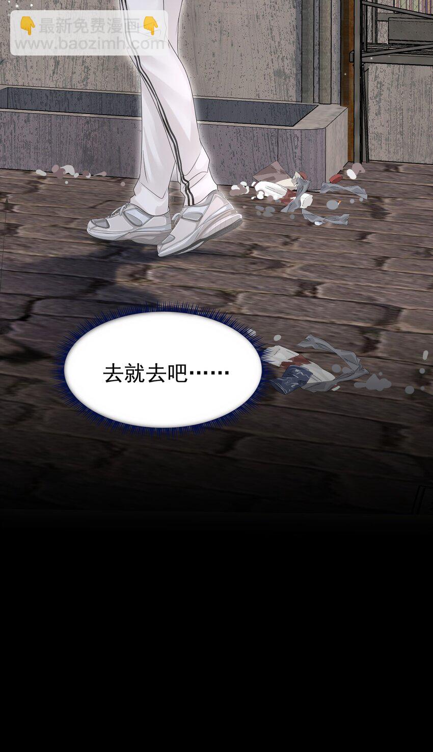 008 你赔我！51