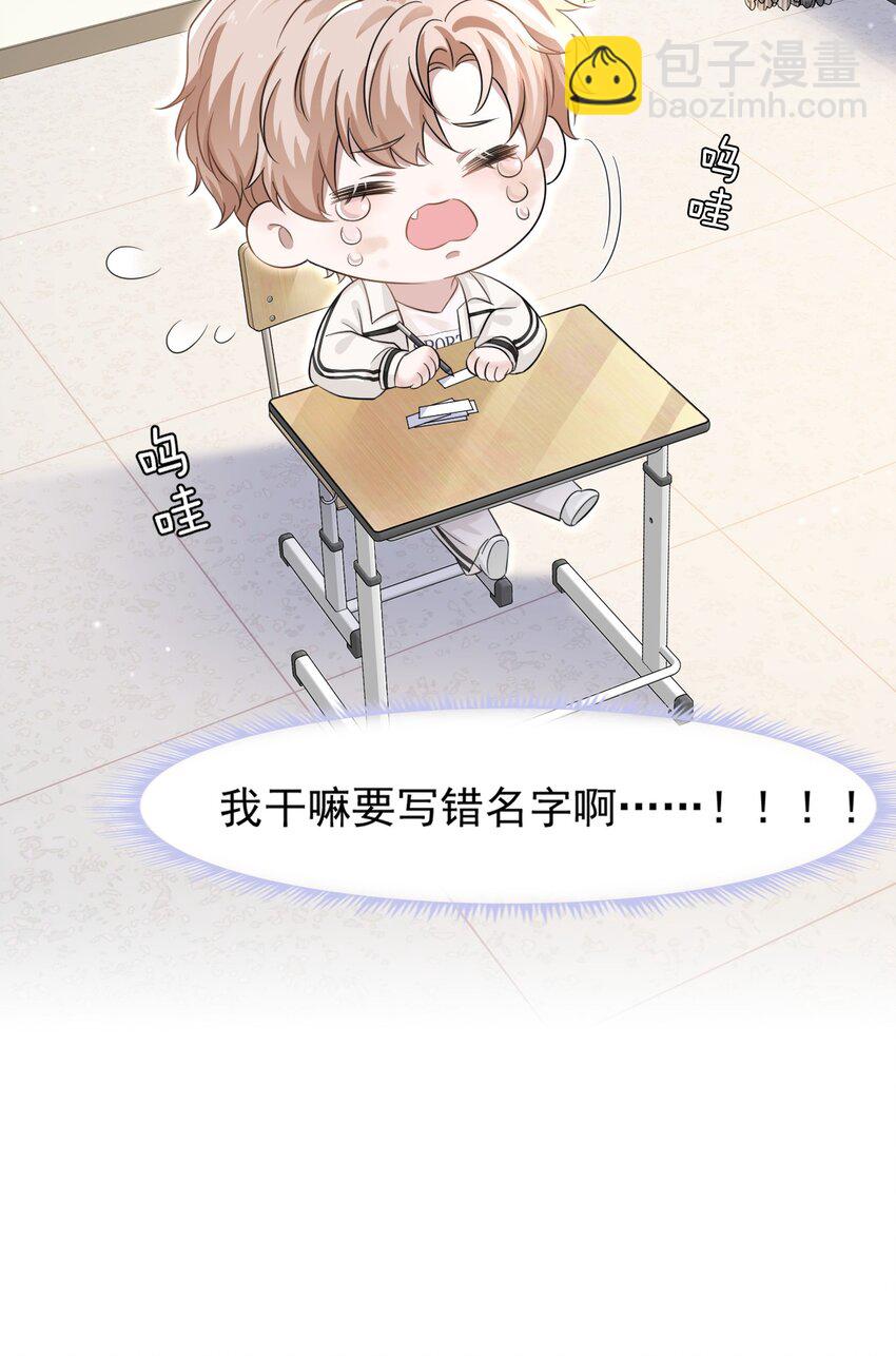 008 你赔我！6