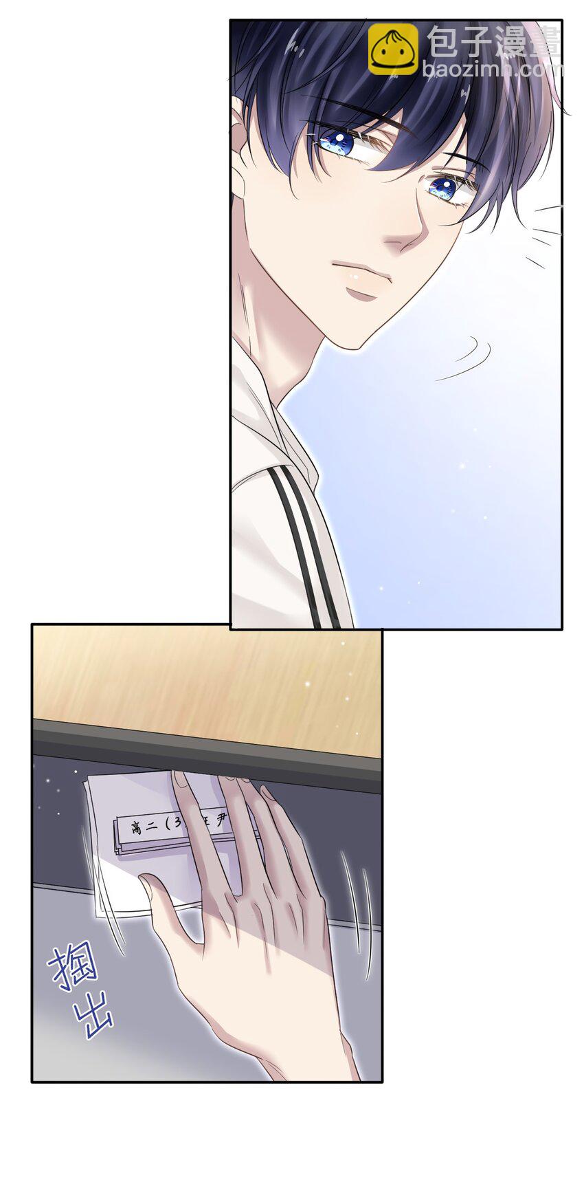 008 你赔我！8