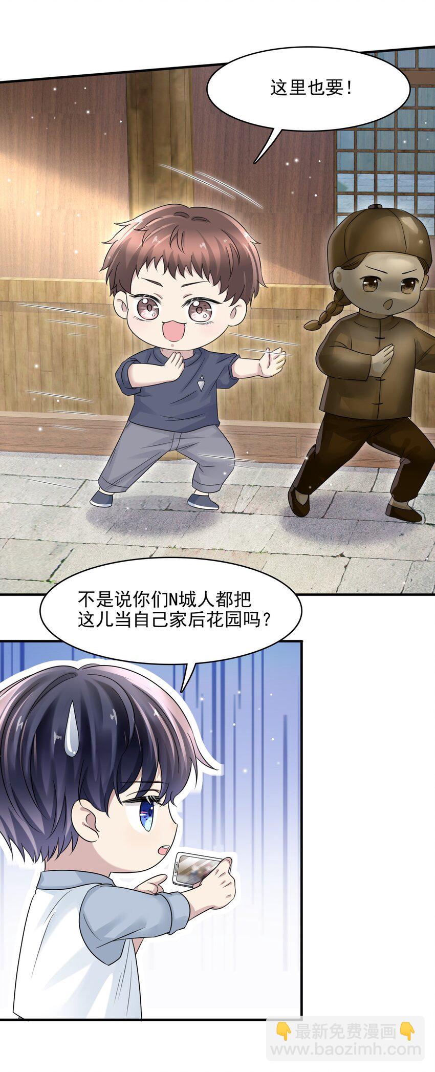 009 怎么每次出糗都碰到他！12