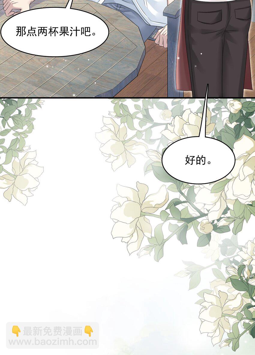 009 怎么每次出糗都碰到他！19