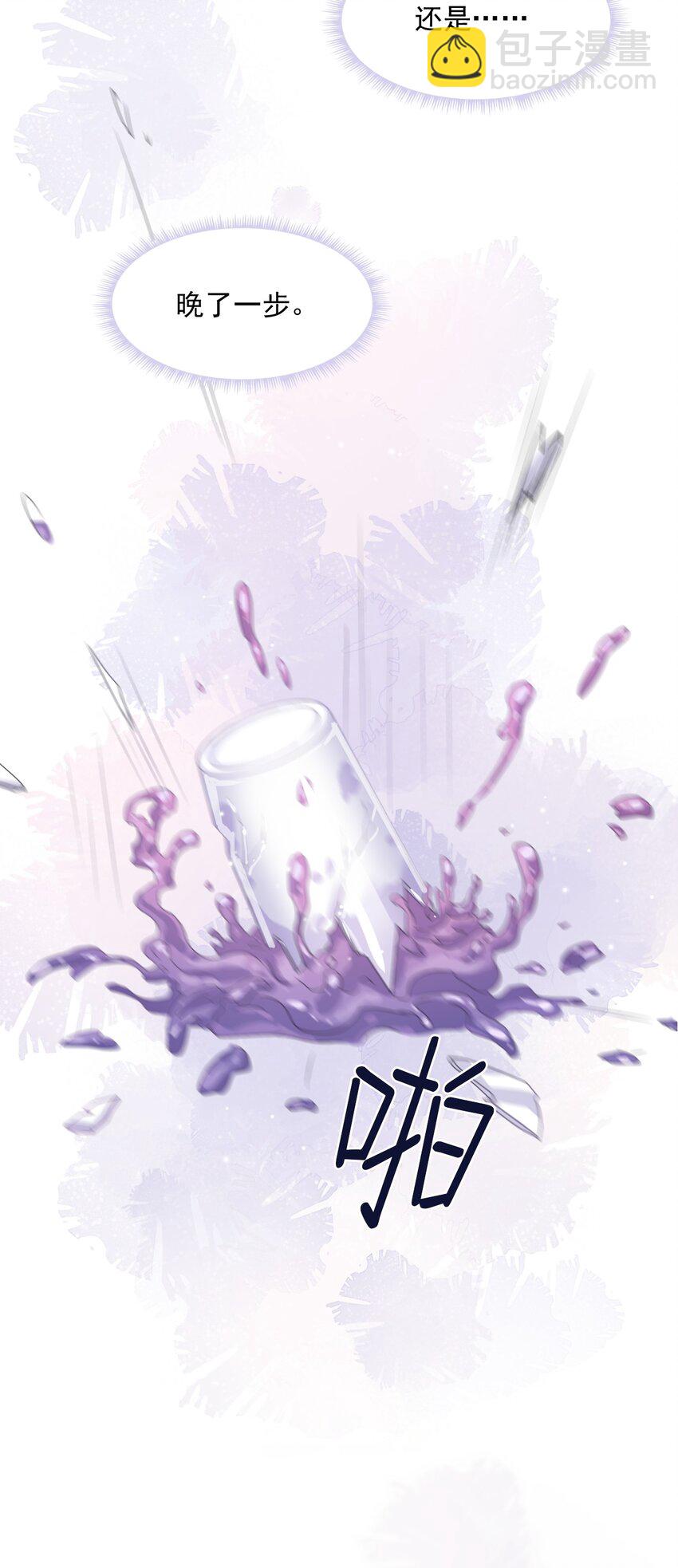 009 怎么每次出糗都碰到他！27