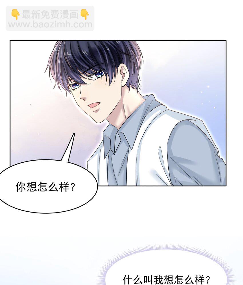 009 怎么每次出糗都碰到他！39