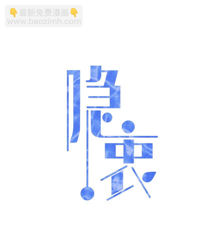 010 被迷的移不开眼！1