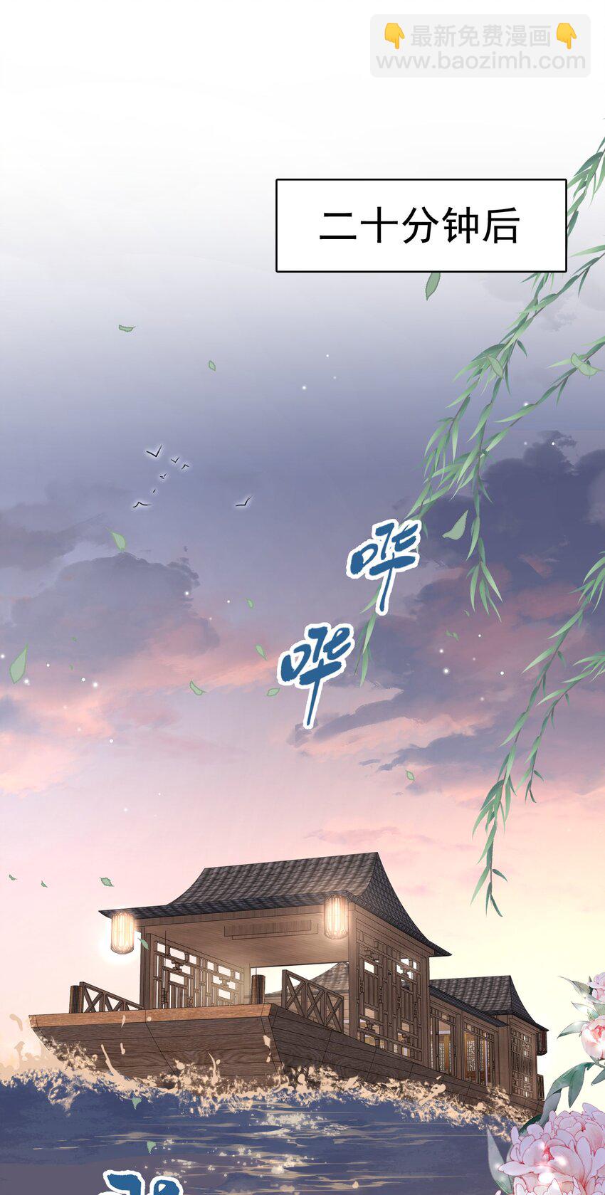 010 被迷的移不开眼！11