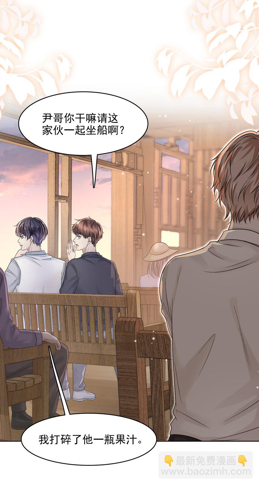 010 被迷的移不开眼！13