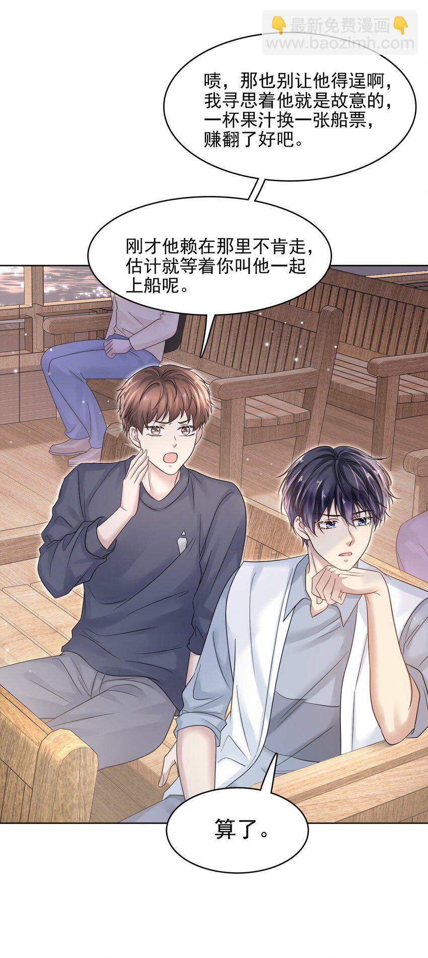 010 被迷的移不开眼！14