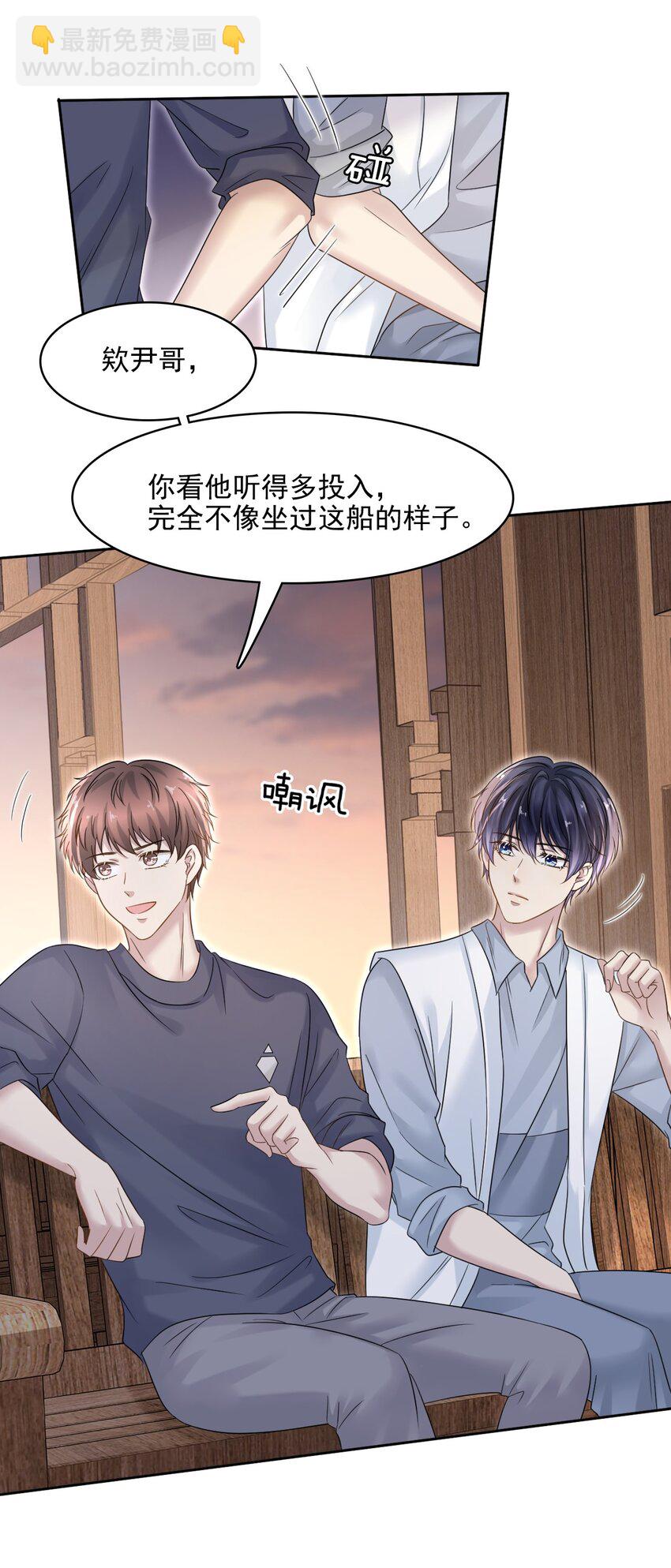 010 被迷的移不开眼！15