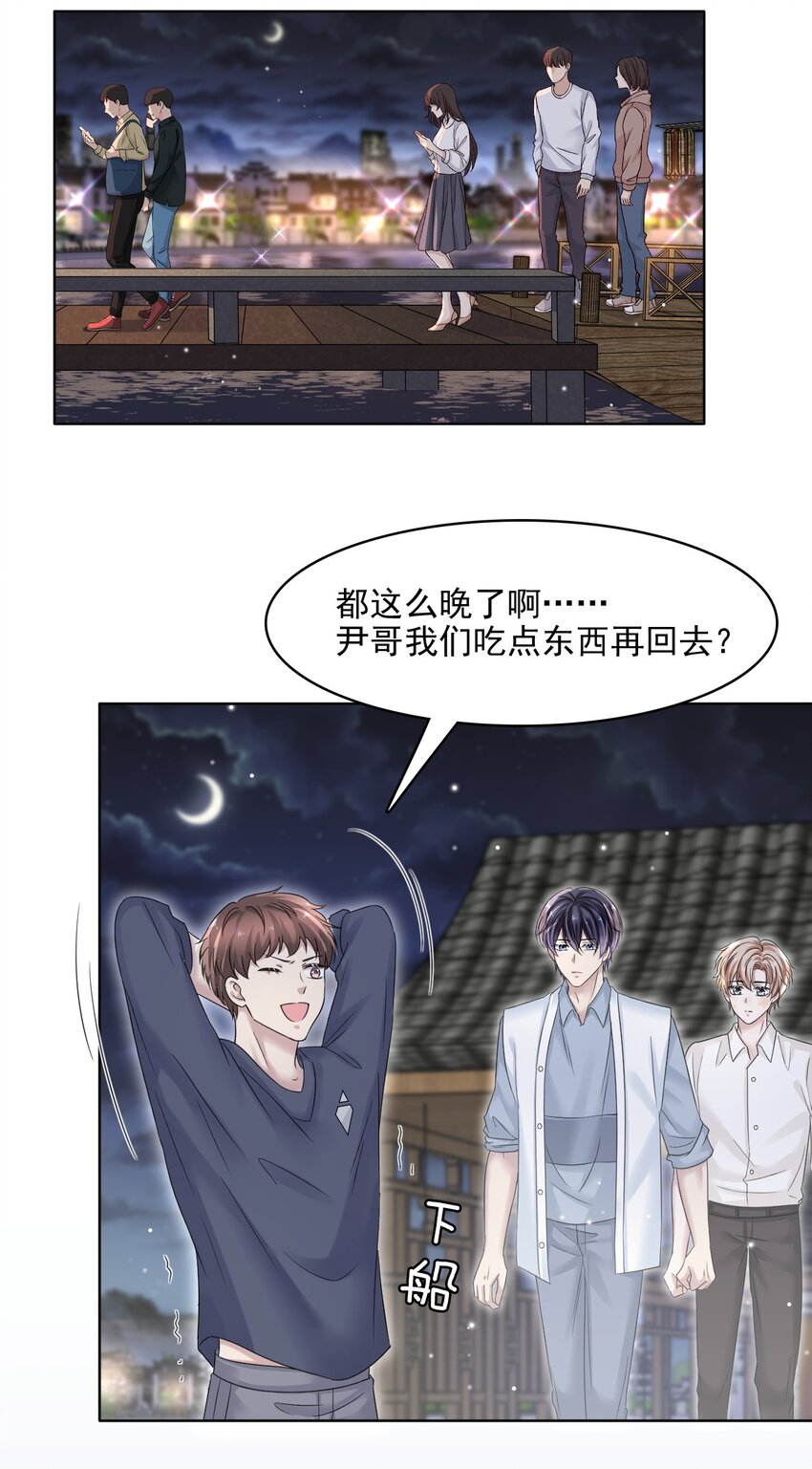 010 被迷的移不开眼！23