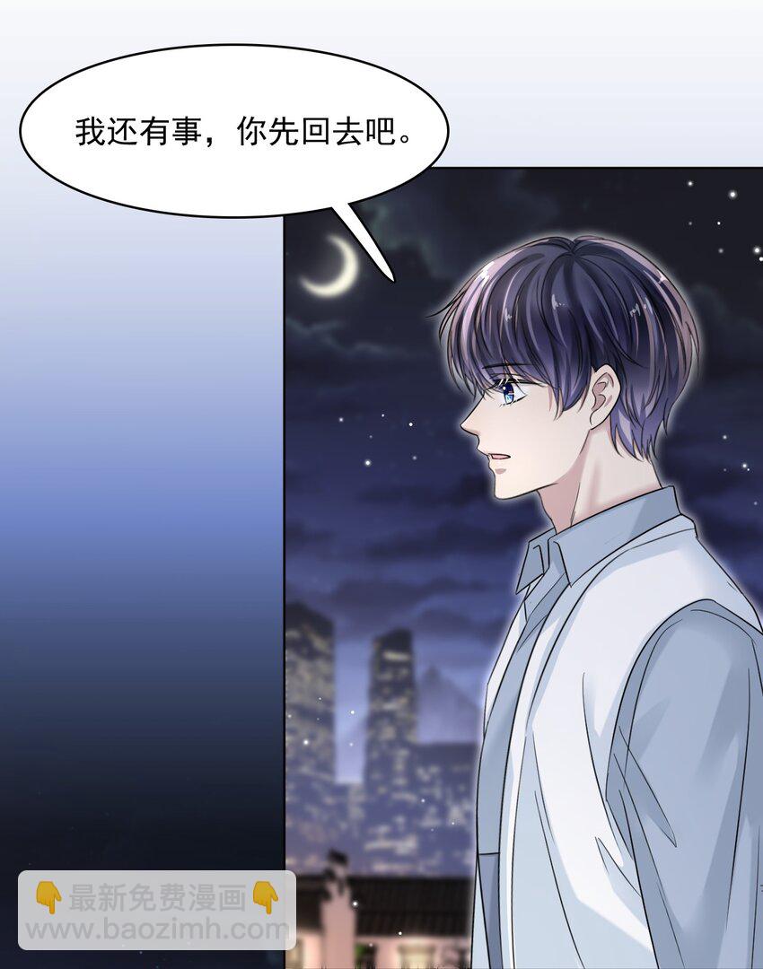 010 被迷的移不开眼！24