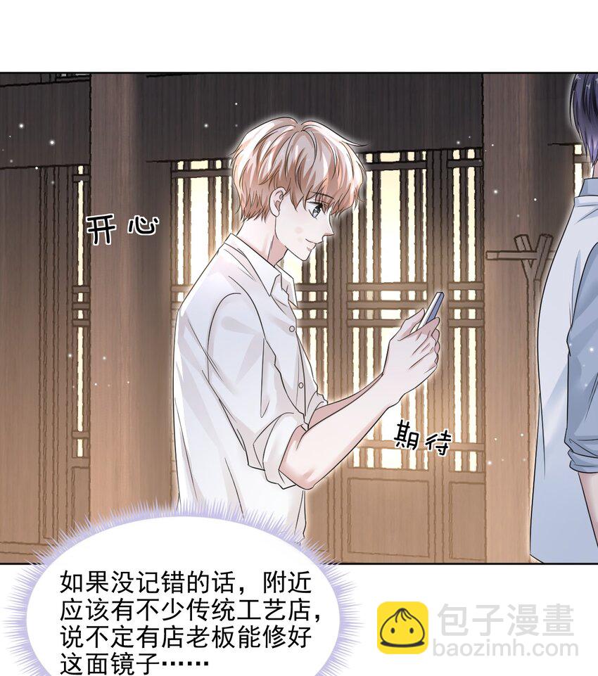 010 被迷的移不开眼！32