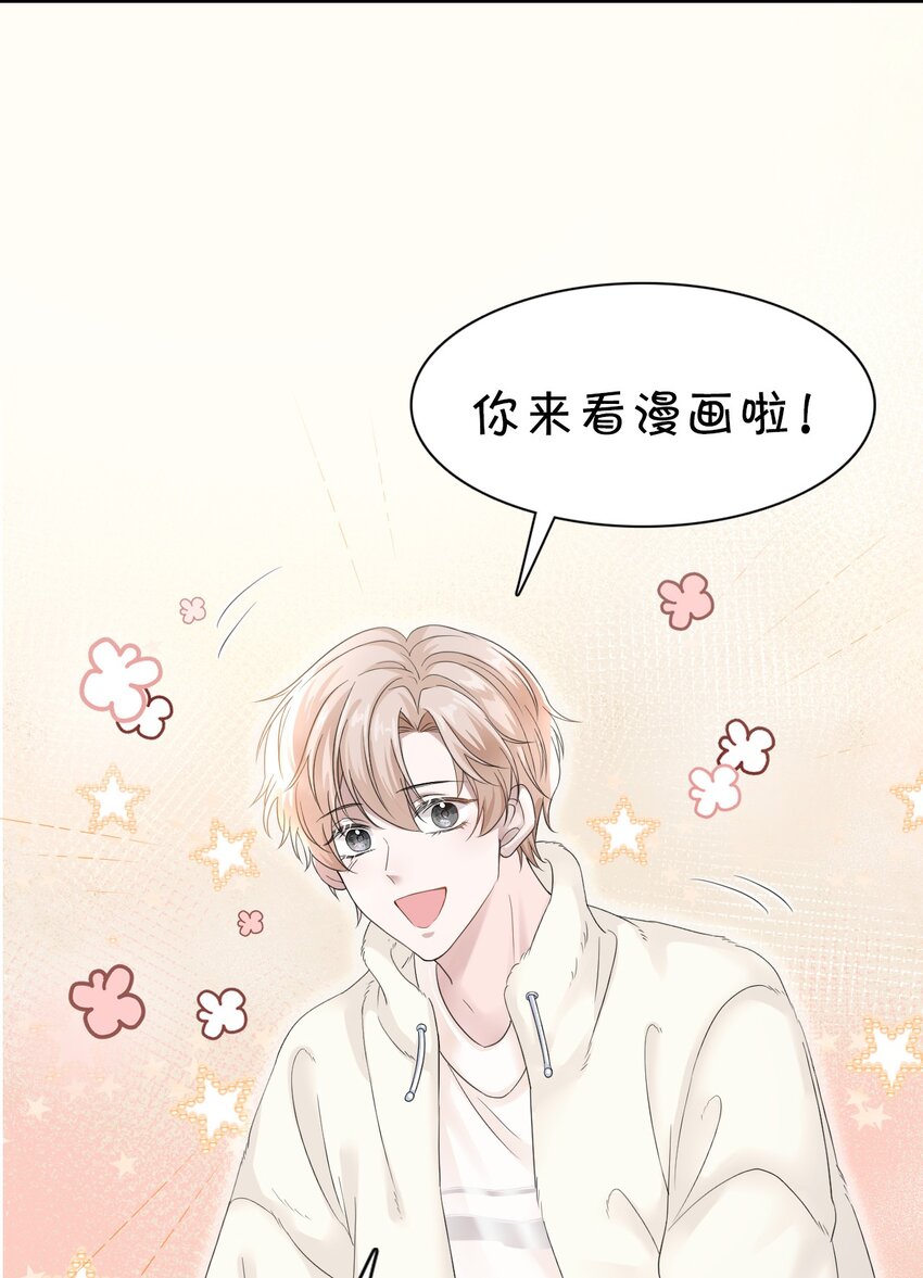 010 被迷的移不开眼！35