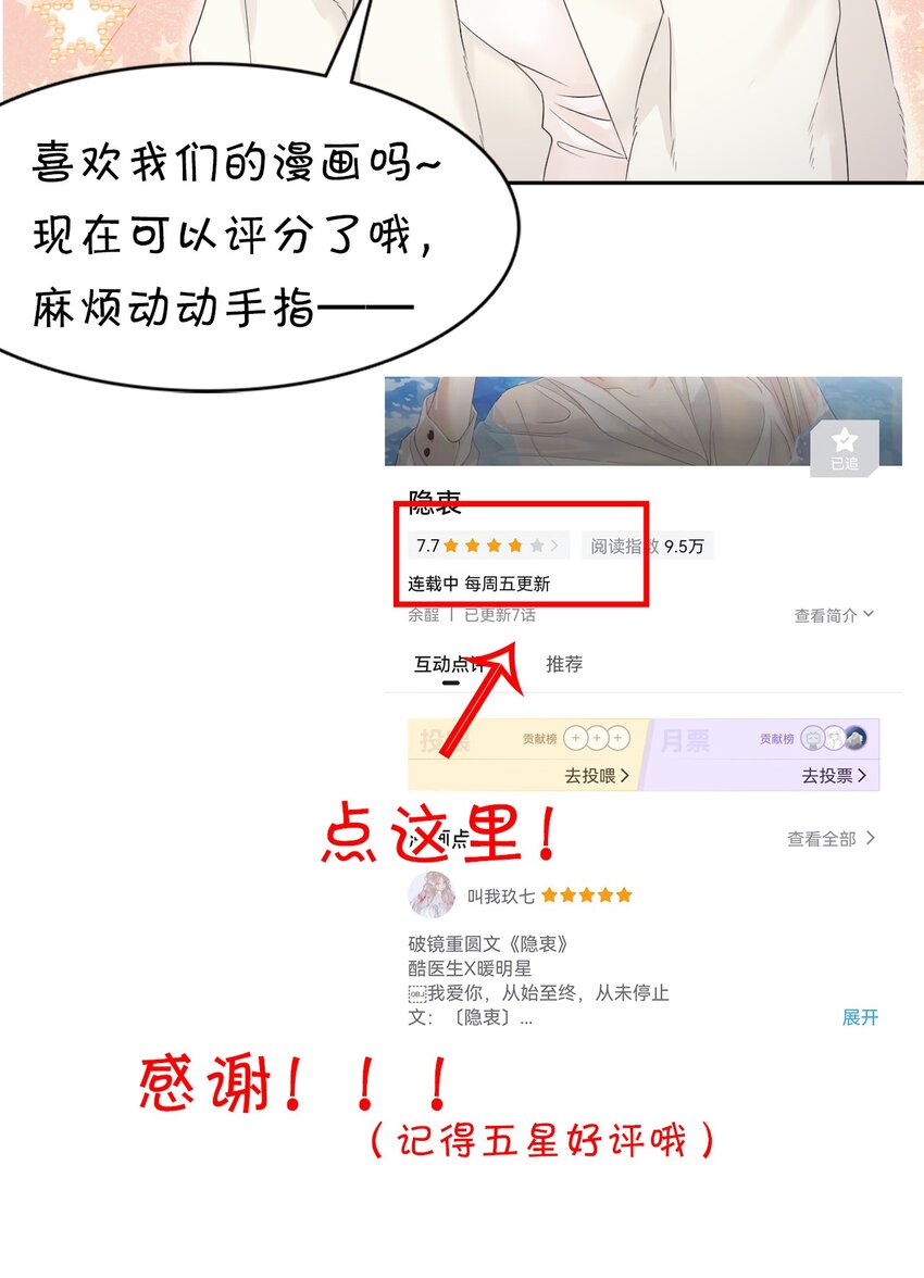 010 被迷的移不开眼！36