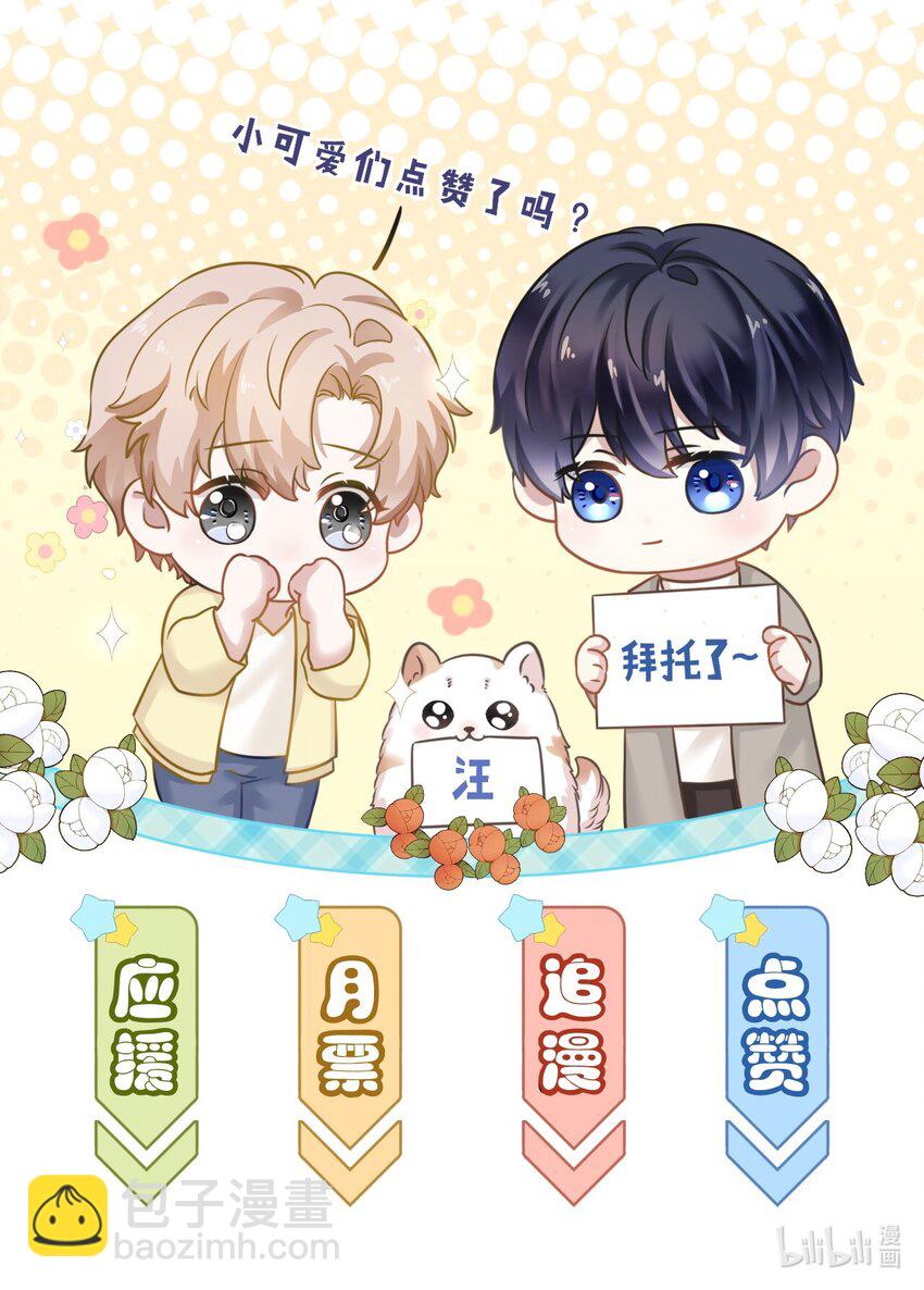 010 被迷的移不开眼！38