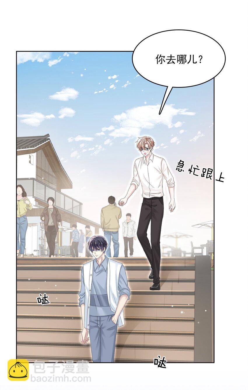 010 被迷的移不开眼！5