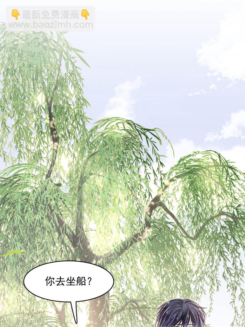 010 被迷的移不开眼！6