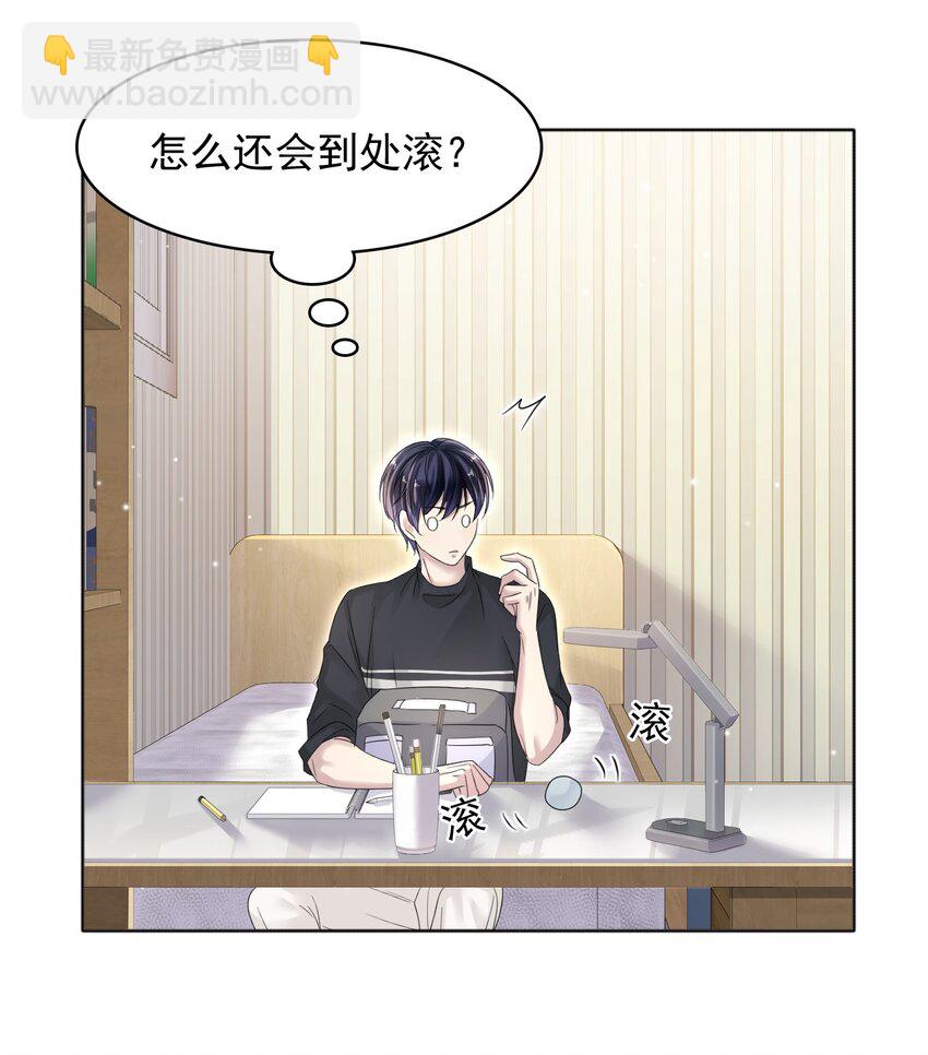 015 我的蛋味道怎么样？13