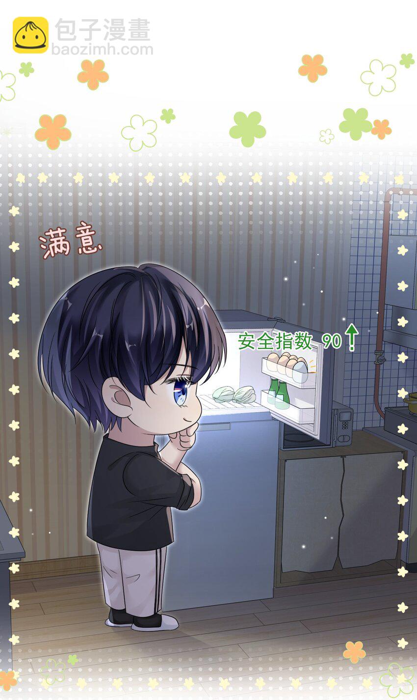 015 我的蛋味道怎么样？17