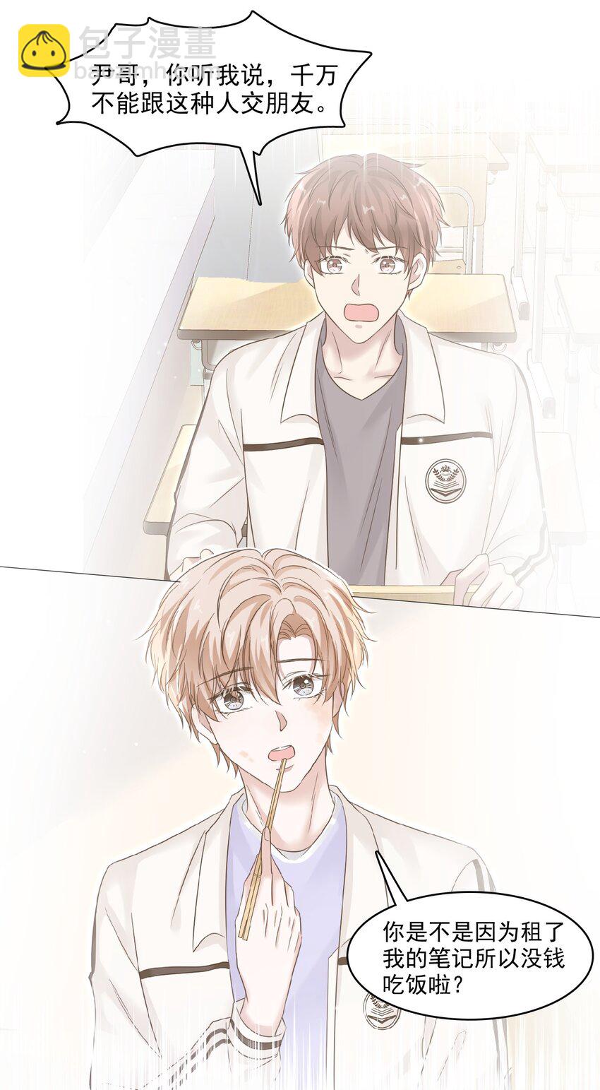 015 我的蛋味道怎么样？21