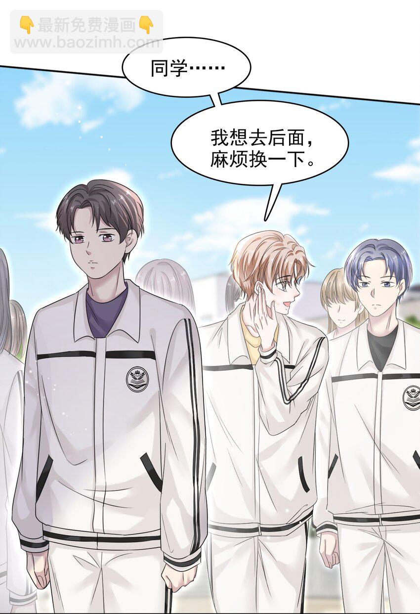 015 我的蛋味道怎么样？27