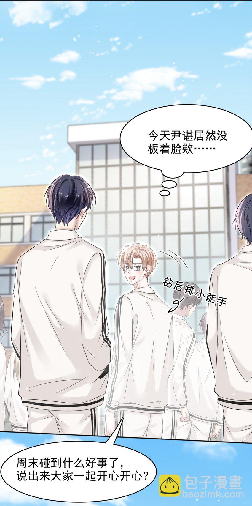 015 我的蛋味道怎么样？28