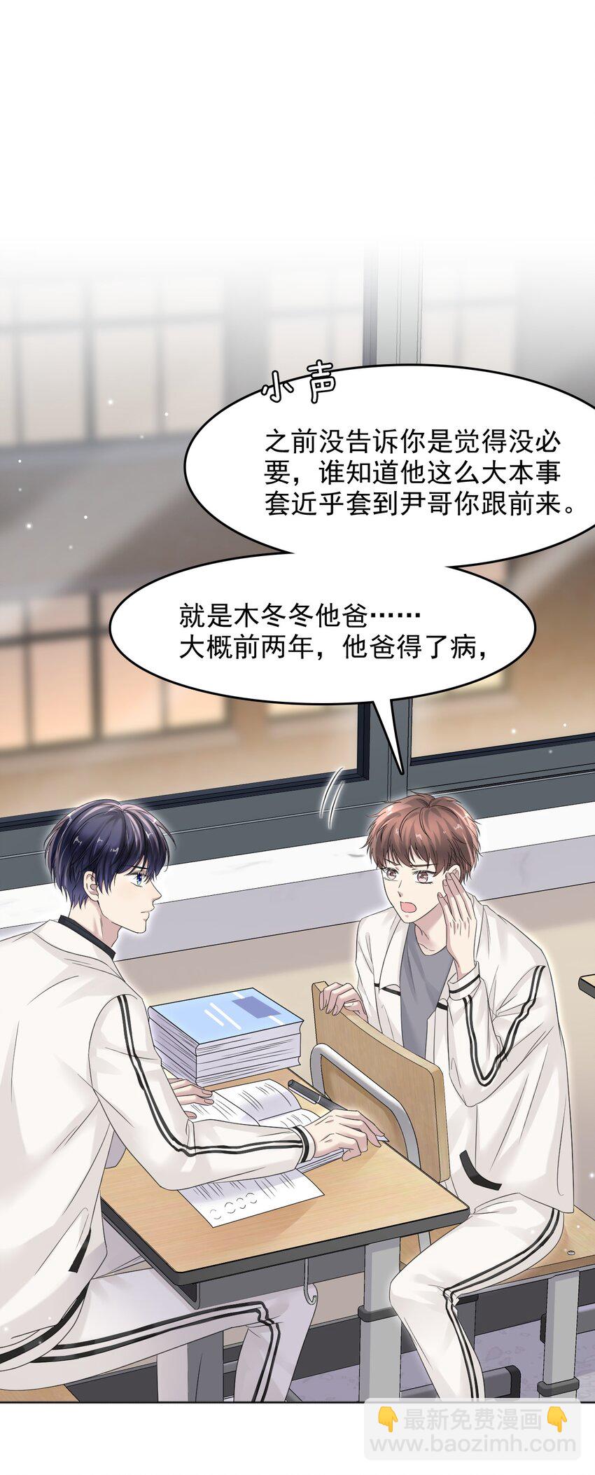 015 我的蛋味道怎么样？3