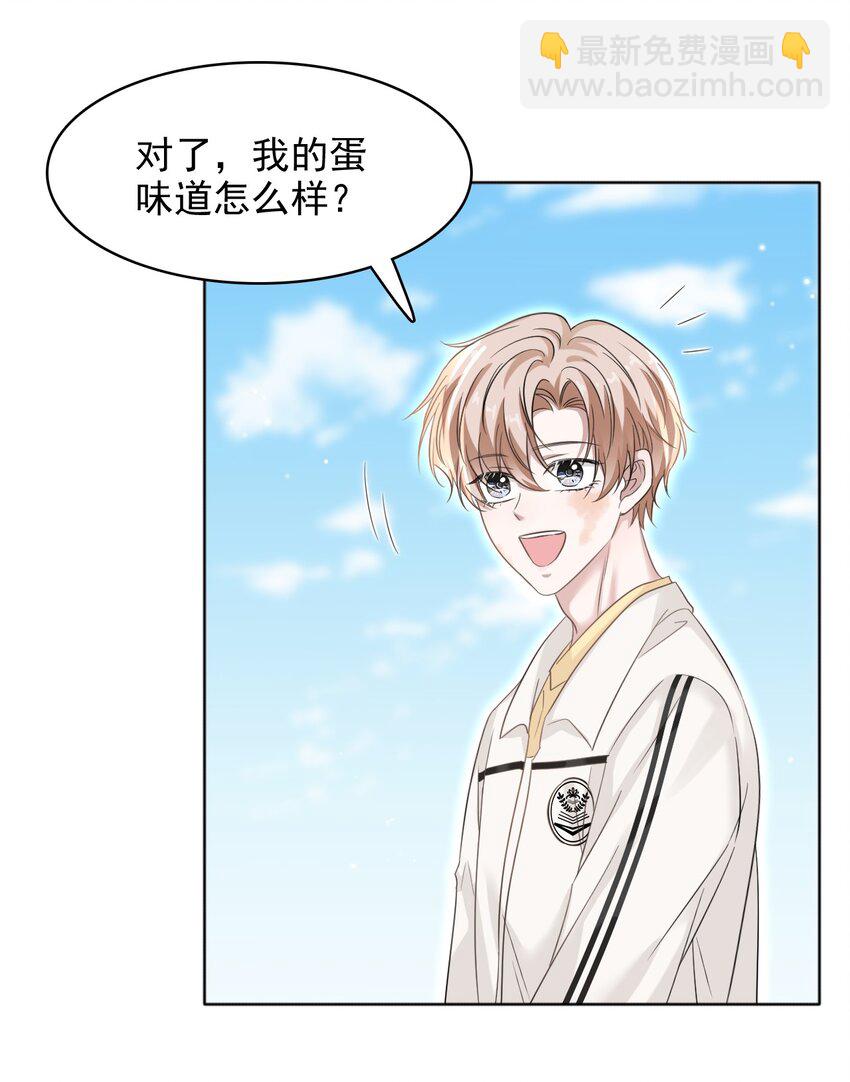 015 我的蛋味道怎么样？30