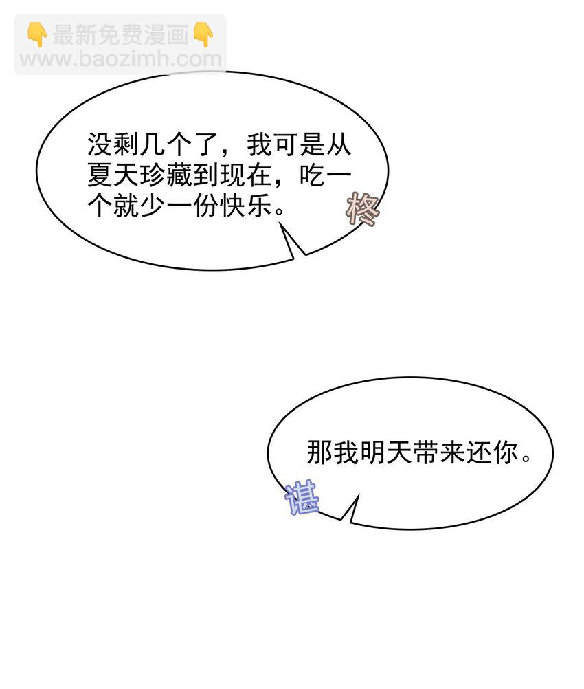 015 我的蛋味道怎么样？32