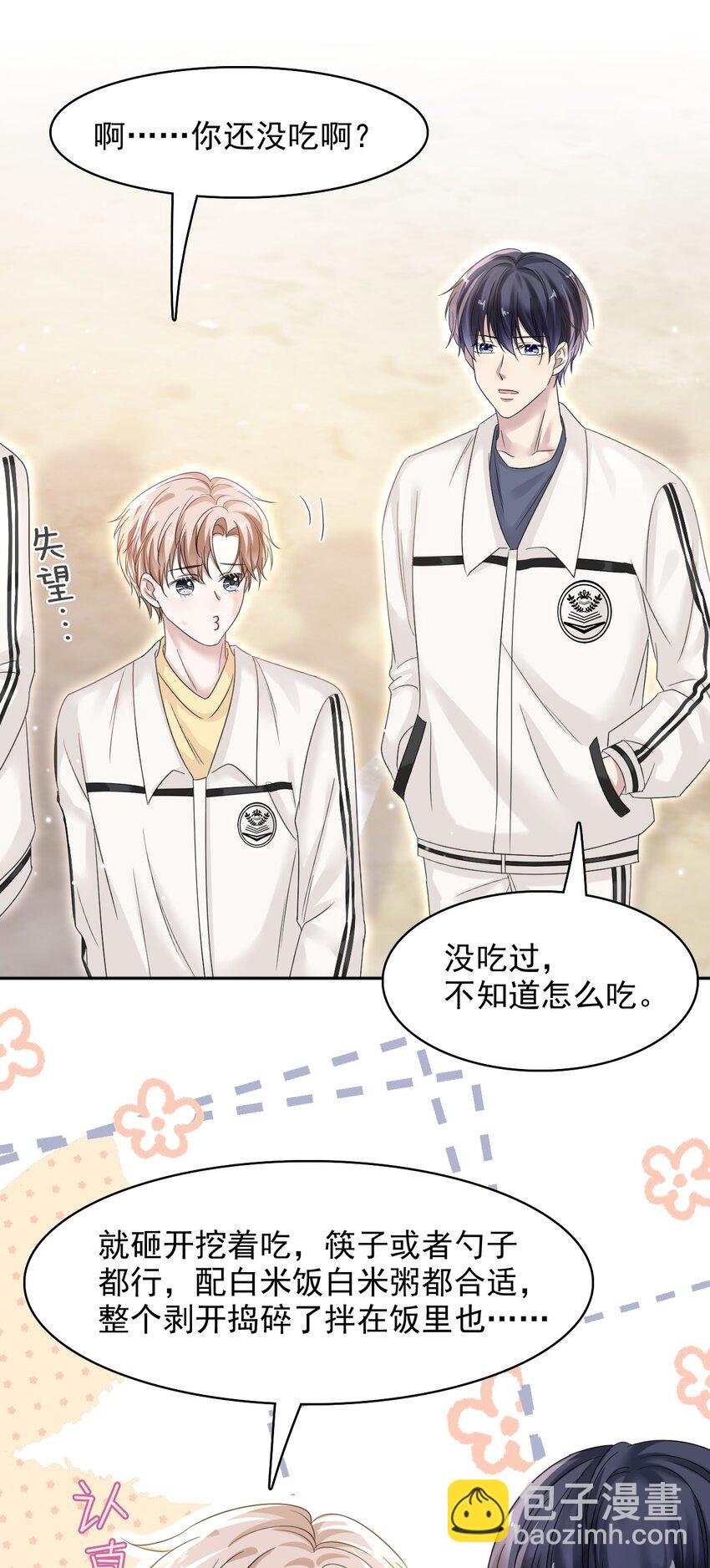 015 我的蛋味道怎么样？33