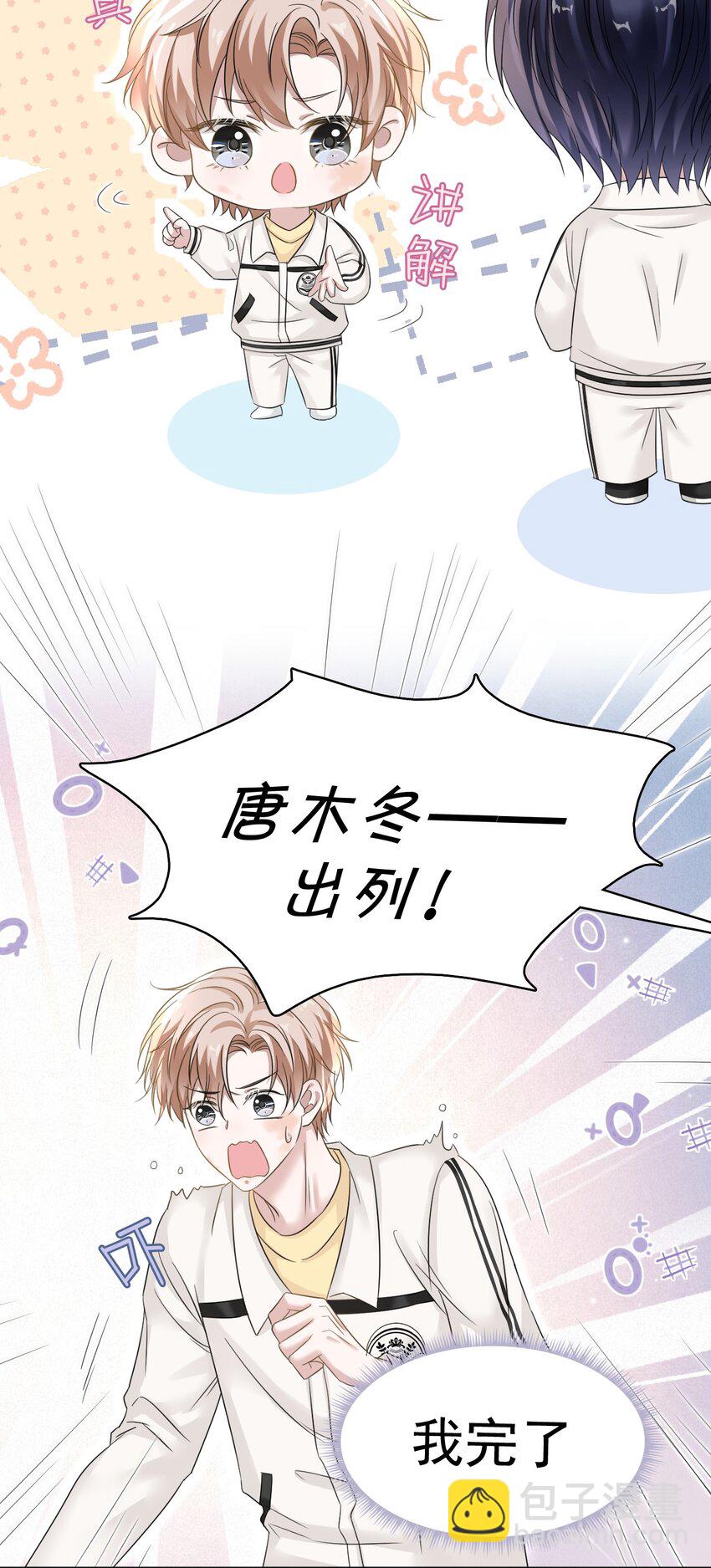 015 我的蛋味道怎么样？34