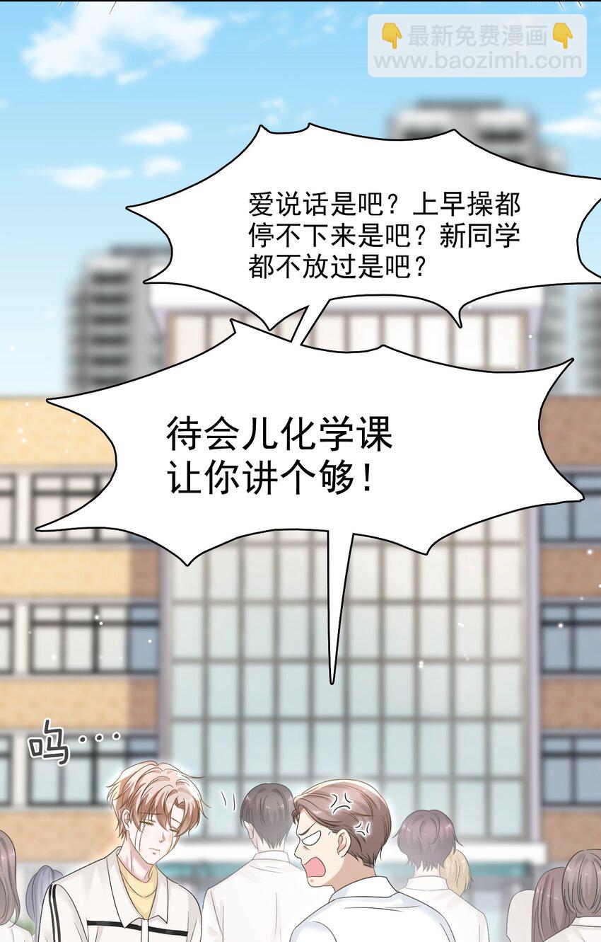015 我的蛋味道怎么样？35